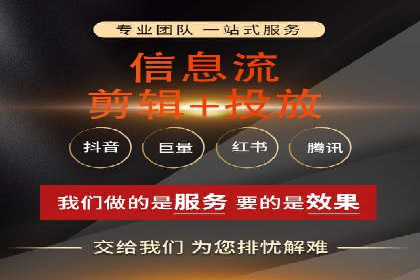 百度广告推广的投放技巧与优化方法